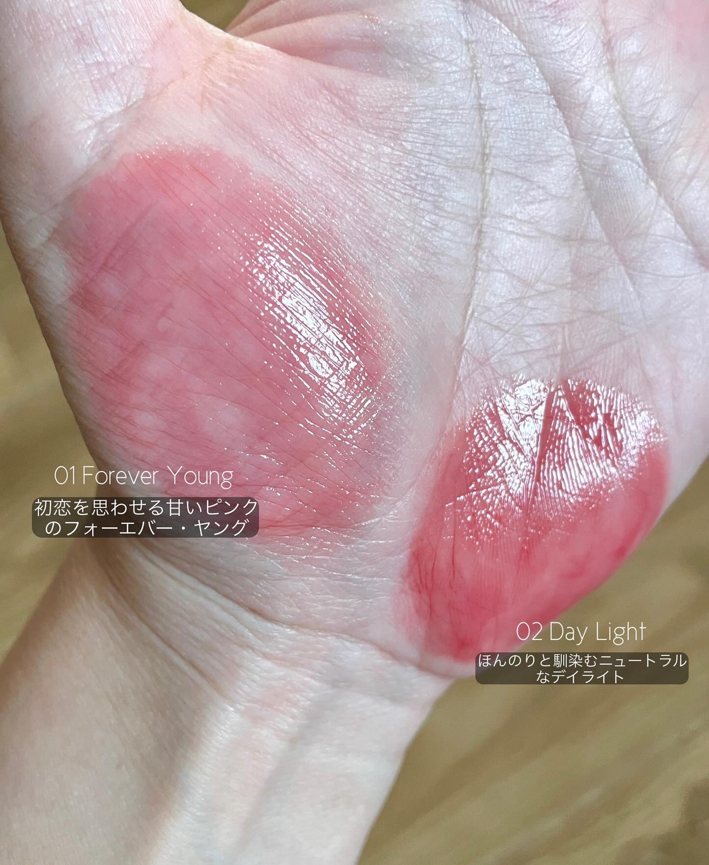 ena on LIPS 「◁他の韓国コスメ情報は女神降臨コラボで話題の/ALLMYTHI..」(4枚目)