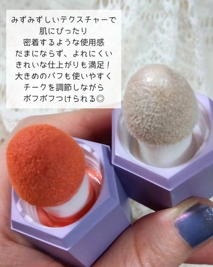 シフォンブルーミングリキッド/purplish/口紅を使ったクチコミ(5枚目)