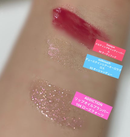 デューステインシアーオーロラグロス 03 オーシャンデュー(WEB限定色)/Milk Touch/リップグロスを使ったクチコミ(2枚目)