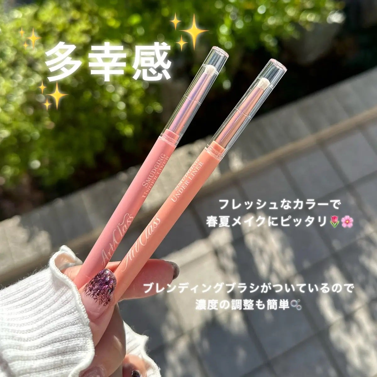 アートクラス スマージングアンダーライナー/too cool for school/ペンシルアイライナーを使ったクチコミ(2枚目)