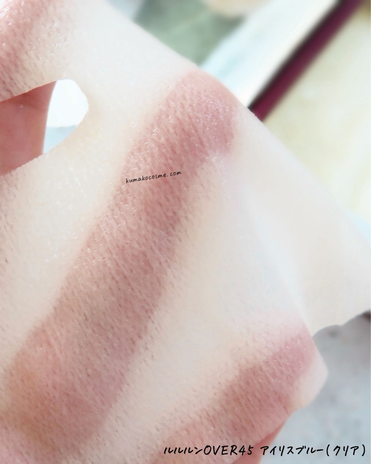 ルルルンOVER45 アイリスブルー(クリア)/ルルルン/シートマスク・パックを使ったクチコミ(5枚目)