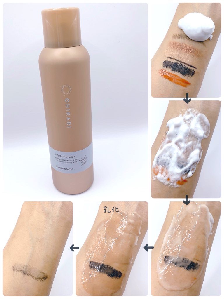 バブルクレンジング ロイヤルホワイトティー/OHIKARI/クレンジングクリームを使ったクチコミ（2枚目）