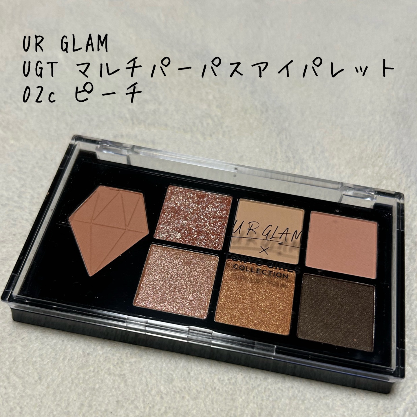 UGT マルチパーパスアイパレット/U R GLAM/アイシャドウパレットを使ったクチコミ（1枚目）