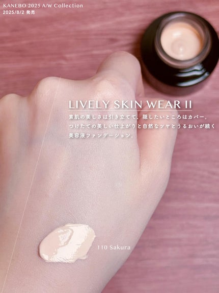 ルージュスターヴァイブラント/KANEBO/口紅を使ったクチコミ(6枚目)