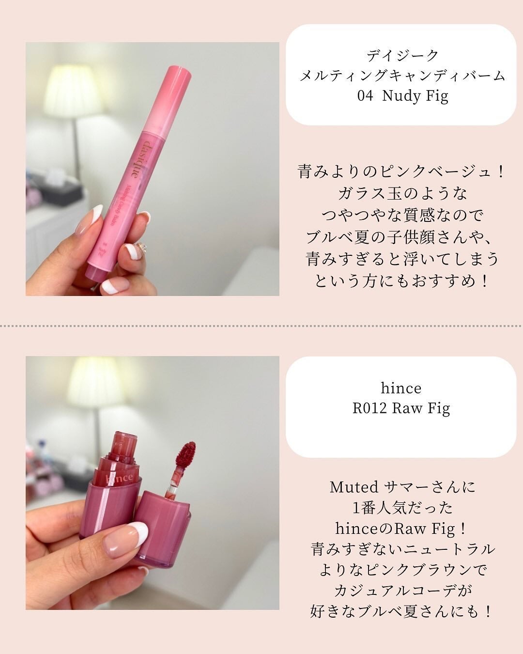 クリーム ブラッシュ/DECORTÉ/ジェル・クリームチークを使ったクチコミ(7枚目)