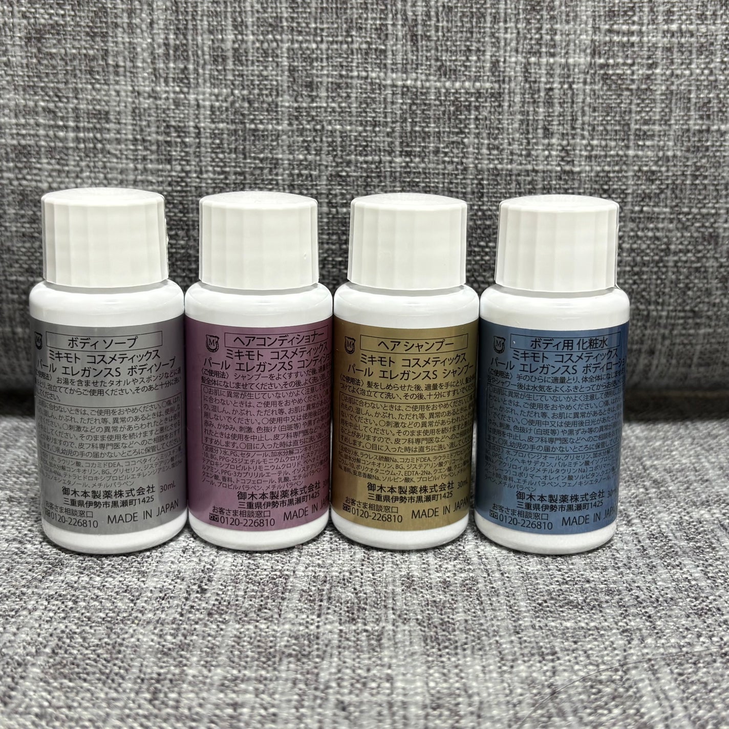 ムーンパール モイスチャー ヘアシャンプー/ヘアトリートメント/ミキモト コスメティックス/市販シャンプーを使ったクチコミ(2枚目)