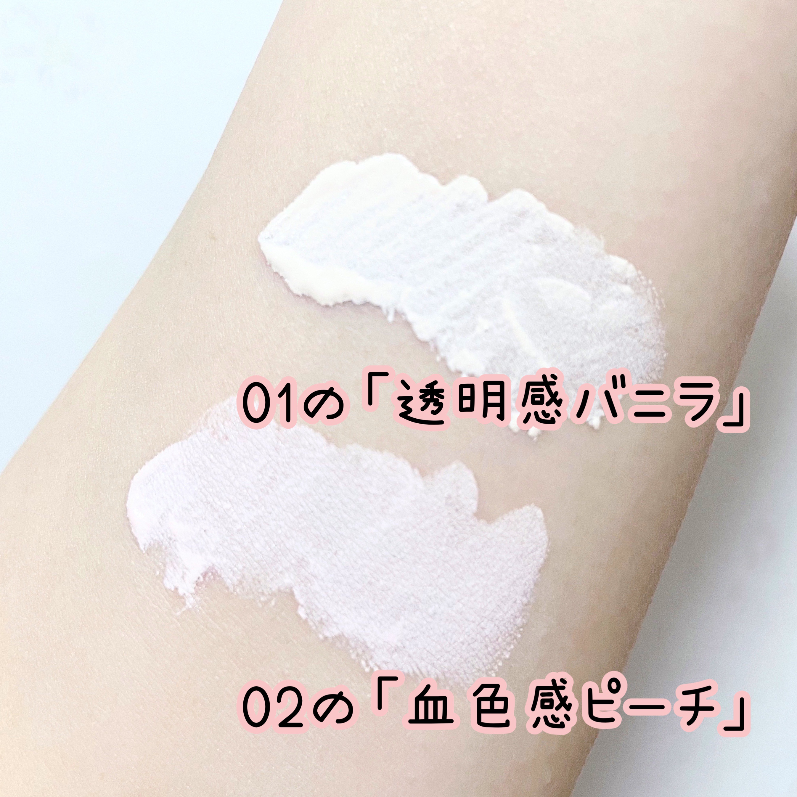 HFコンシーラー/メイクトリック/リキッドコンシーラーを使ったクチコミ（3枚目）