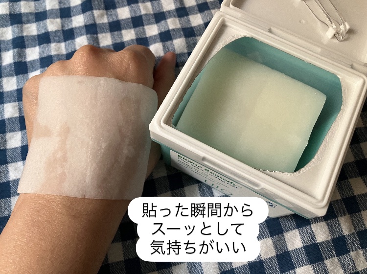 バイオームレメディポアリセットクーリングパッド/UIQ/トナーパッドを使ったクチコミ（2枚目）