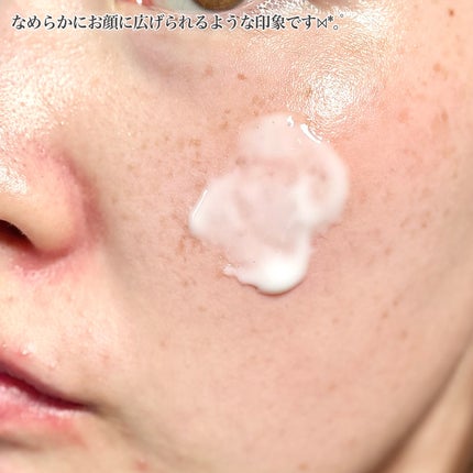 3D PDRN X コラーゲンラッピングマスク/SKIN&LAB/フェイスクリームを使ったクチコミ(4枚目)