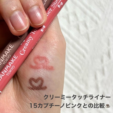 ã¯ãªãŒããŒã¿ããã©ã€ã㌠ã·ã¢ãŒ/ãã£ã³ã¡ã€ã¯/ãžã§ã«ã¢ã€ã©ã€ããŒã䜿ã£ãã¯ãã³ãïŒ4æç®ïŒ