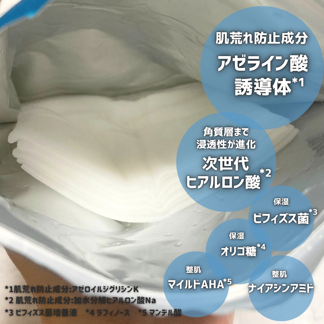 ルルルン ハイドラ AZ マスク/ルルルン/シートマスク・パックを使ったクチコミ（3枚目）