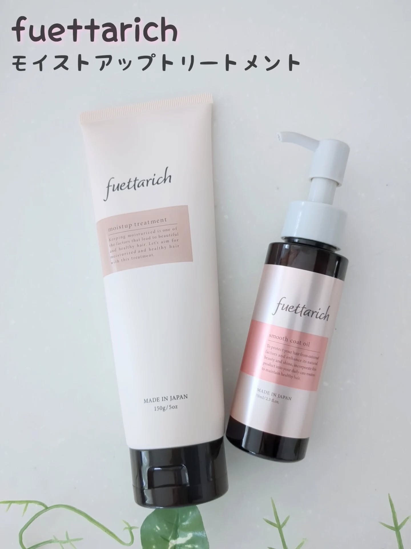 モイストアップ ジェル シャンプー/トリートメント/fuettarich (フエッタリッチ)/サロンシャンプーを使ったクチコミ（1枚目）
