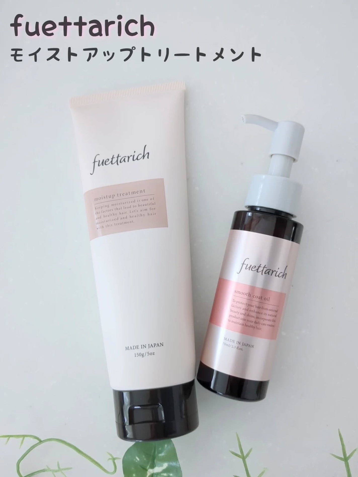 モイストアップ ジェル シャンプー/トリートメント/fuettarich (フエッタリッチ)/サロンシャンプーを使ったクチコミ(1枚目)