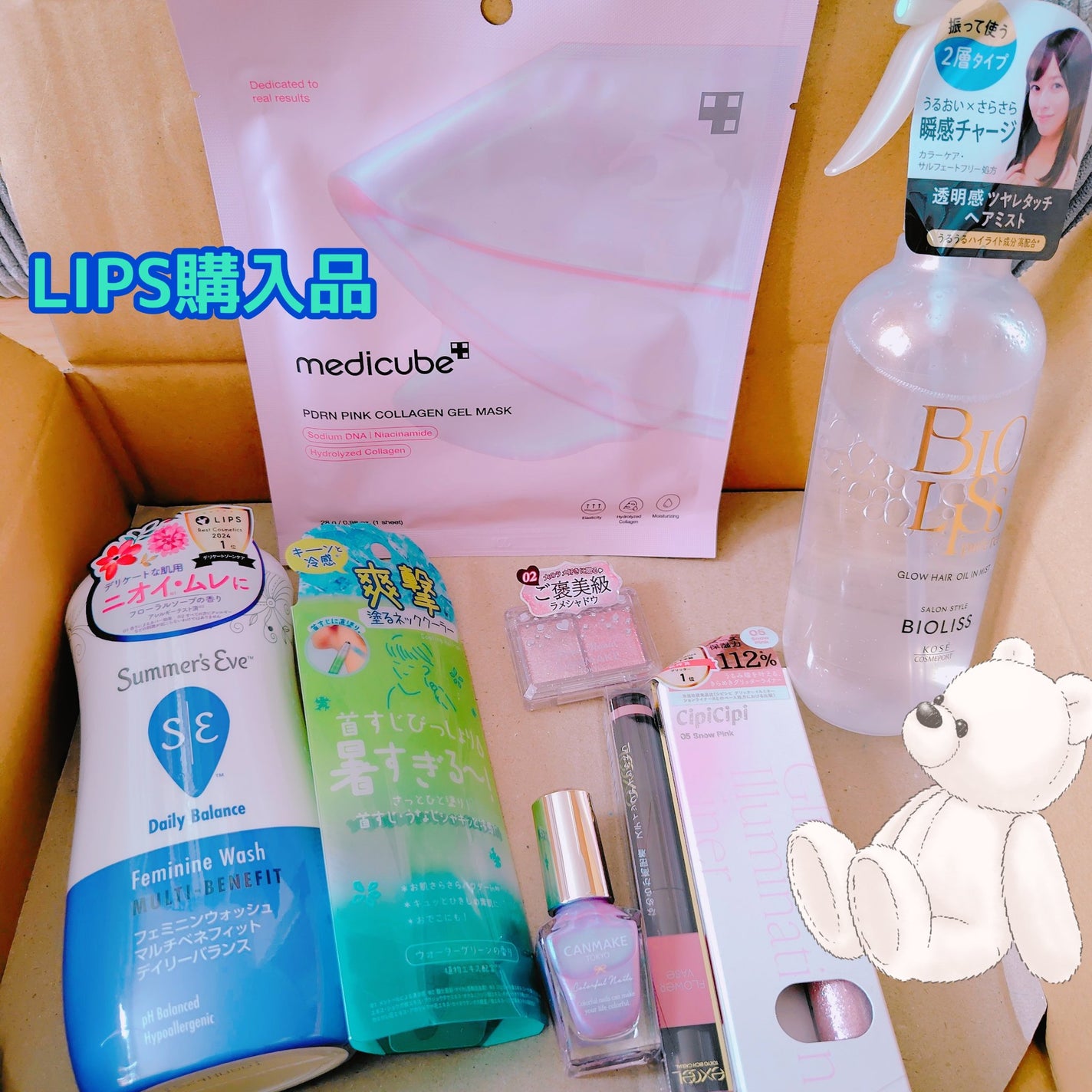 momo*゚ on LIPS 「LIPS購入品🌻購入ポイントやレビューポイントが貯められるので..」(1枚目)