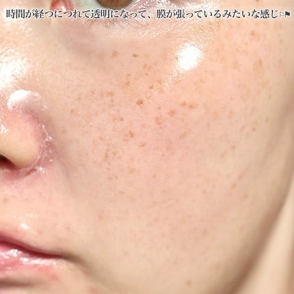 3D PDRN X コラーゲンラッピングマスク/SKIN&LAB/フェイスクリームを使ったクチコミ(6枚目)