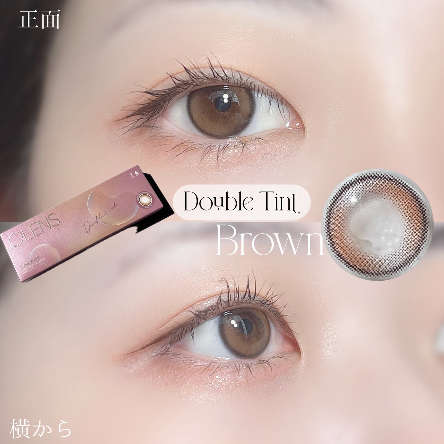 Double Tint 1day/OLENS/カラーコンタクトレンズを使ったクチコミ(4枚目)