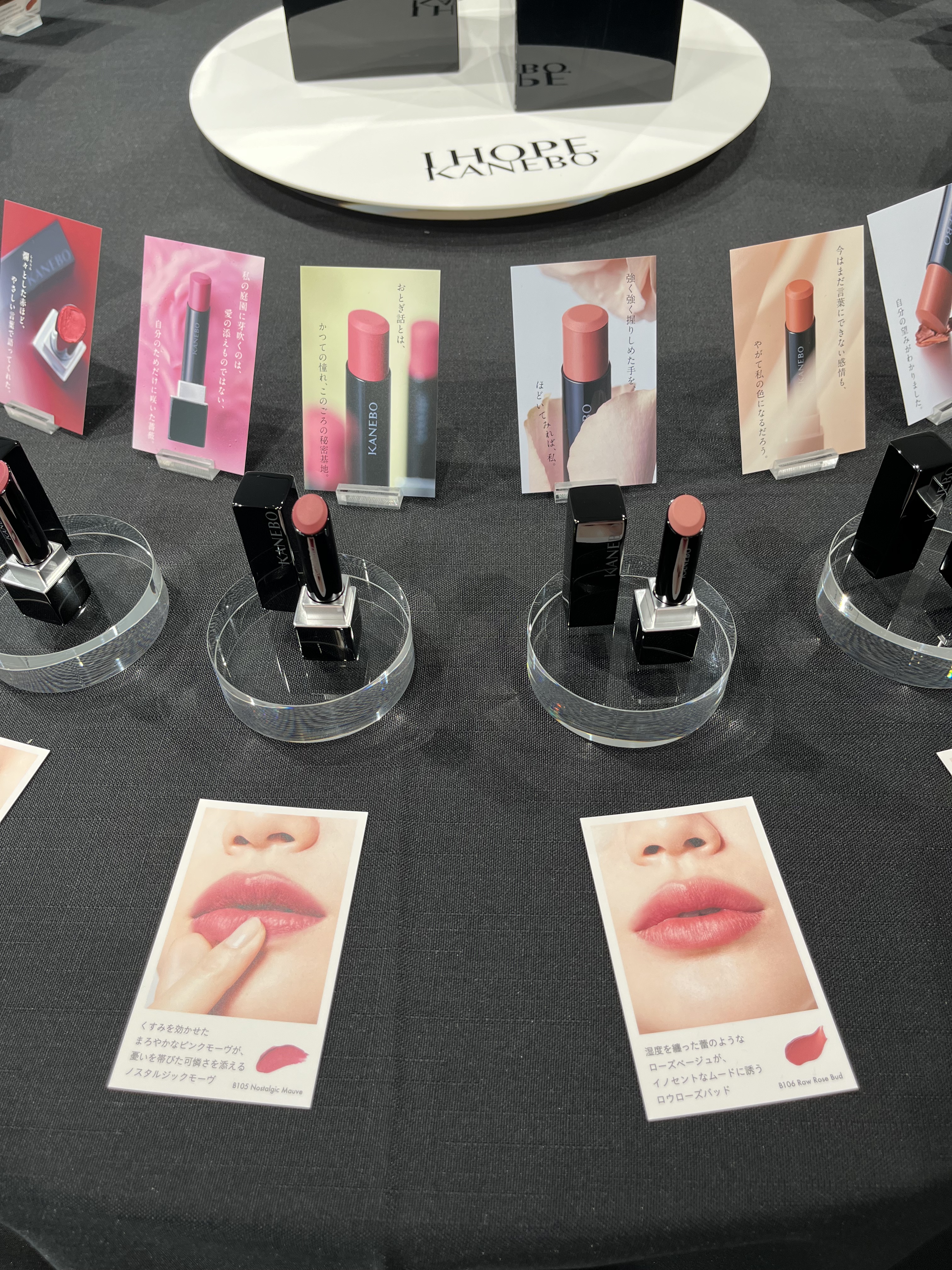 クリーム　イン　デイ/KANEBO/フェイスクリームを使ったクチコミ（3枚目）