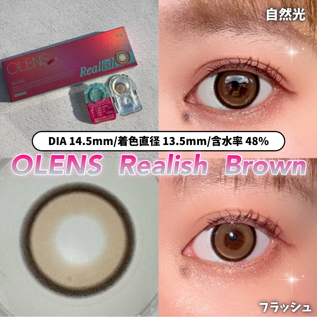 Realish 1day/OLENS/ワンデー（１DAY）カラコンを使ったクチコミ（3枚目）