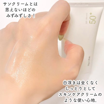 大豆エッセンス/mixsoon/美容液を使ったクチコミ(7枚目)