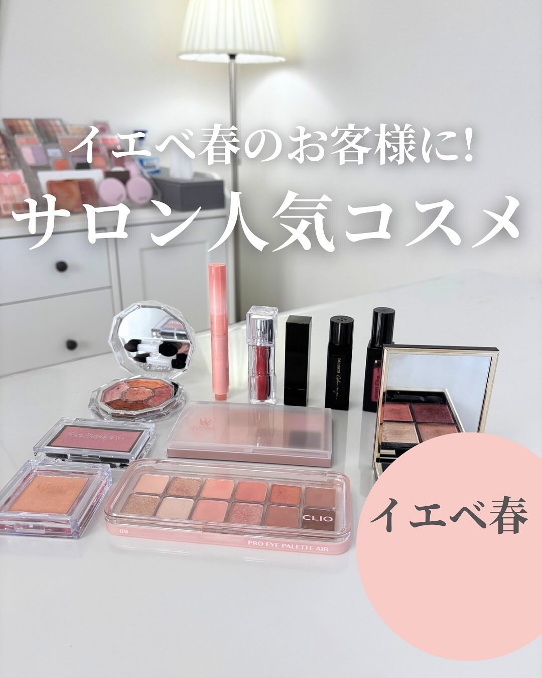 アディクション ザ ブラッシュ パール/ADDICTION/パウダーチークを使ったクチコミ（1枚目）