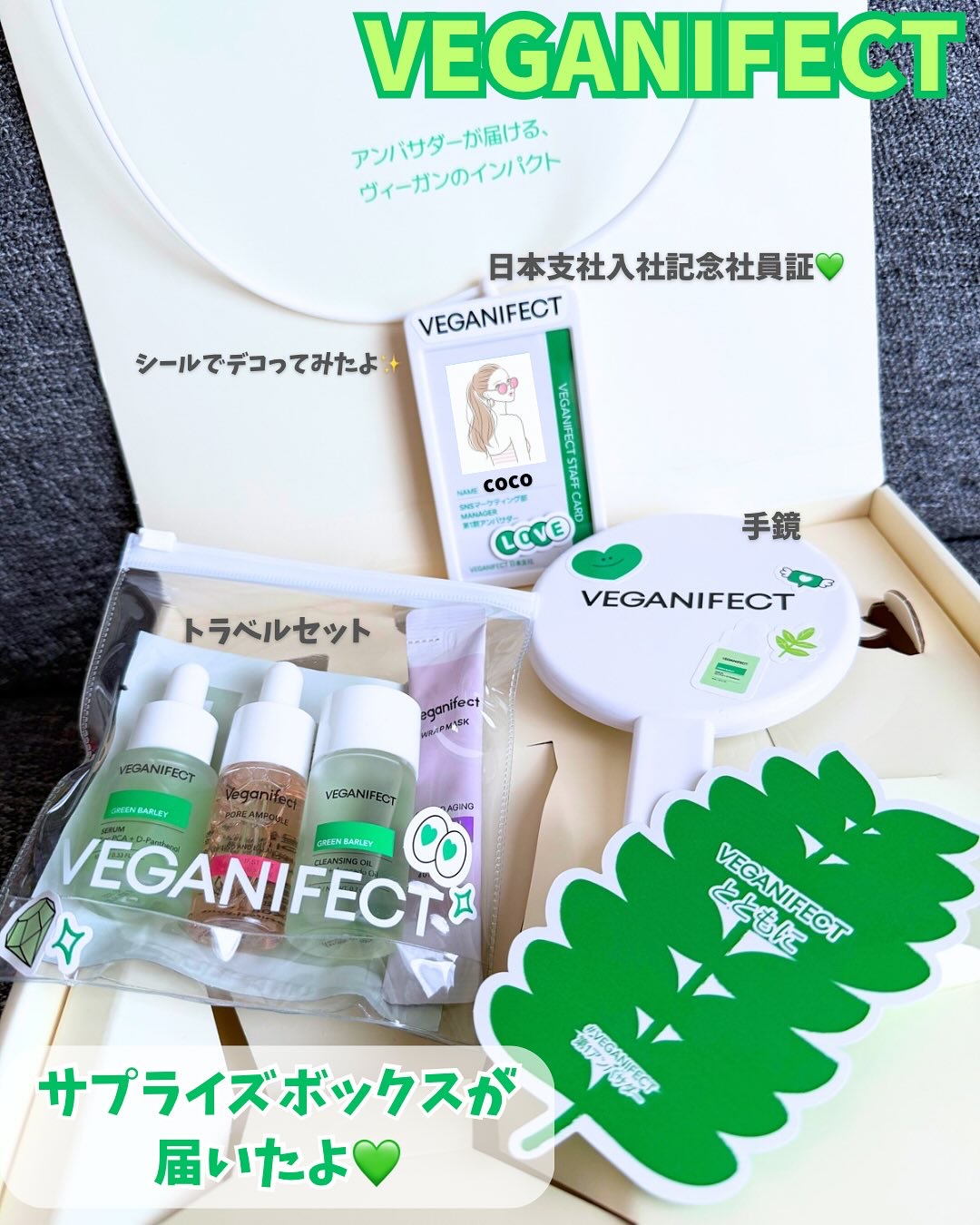 イチジク毛穴アンプル/Veganifect/美容液を使ったクチコミ（1枚目）