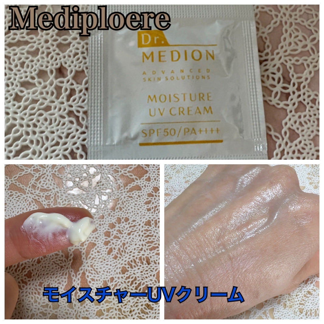 メディプローラーCO2シートマスク/ドクターメディオン/シートマスク・パックを使ったクチコミ(7枚目)