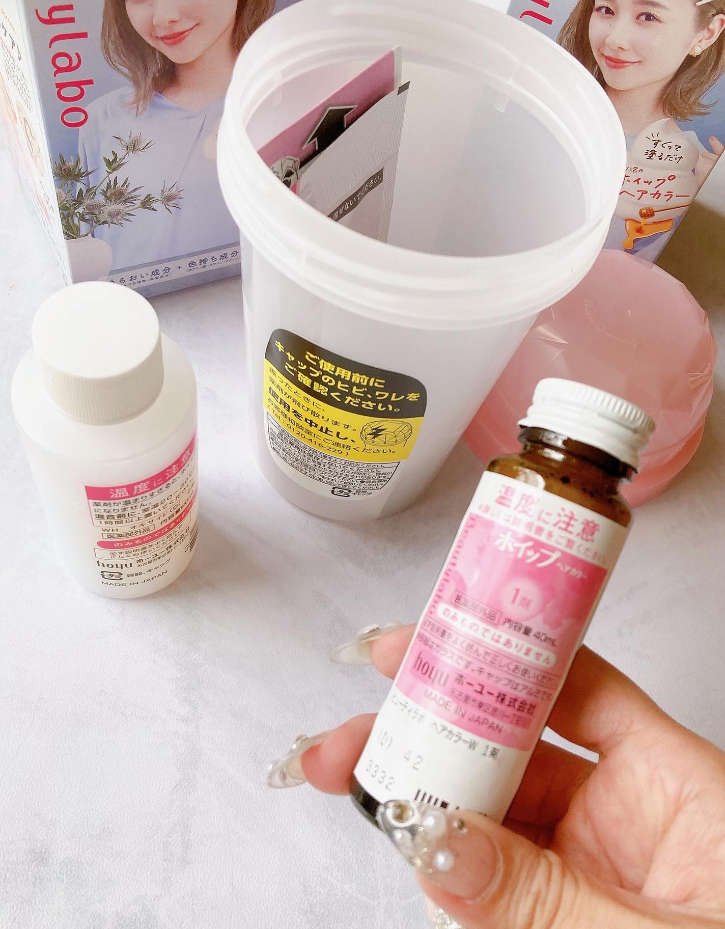 ホイップヘアカラー/ビューティラボ/ヘアカラーを使ったクチコミ(7枚目)