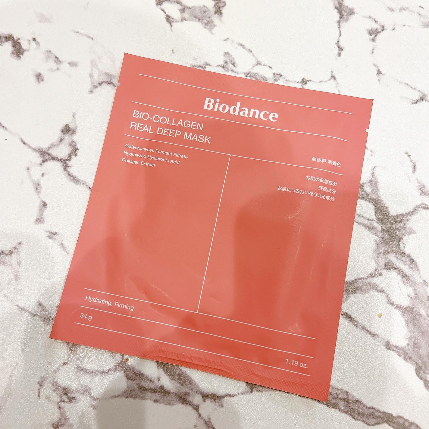 バイオコラーゲンリアルディープマスク/Biodance/シートマスク・パックを使ったクチコミ(2枚目)