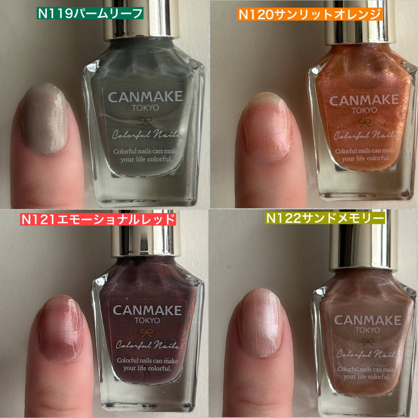 カラフルネイルズ/キャンメイク/マニキュアを使ったクチコミ(5枚目)