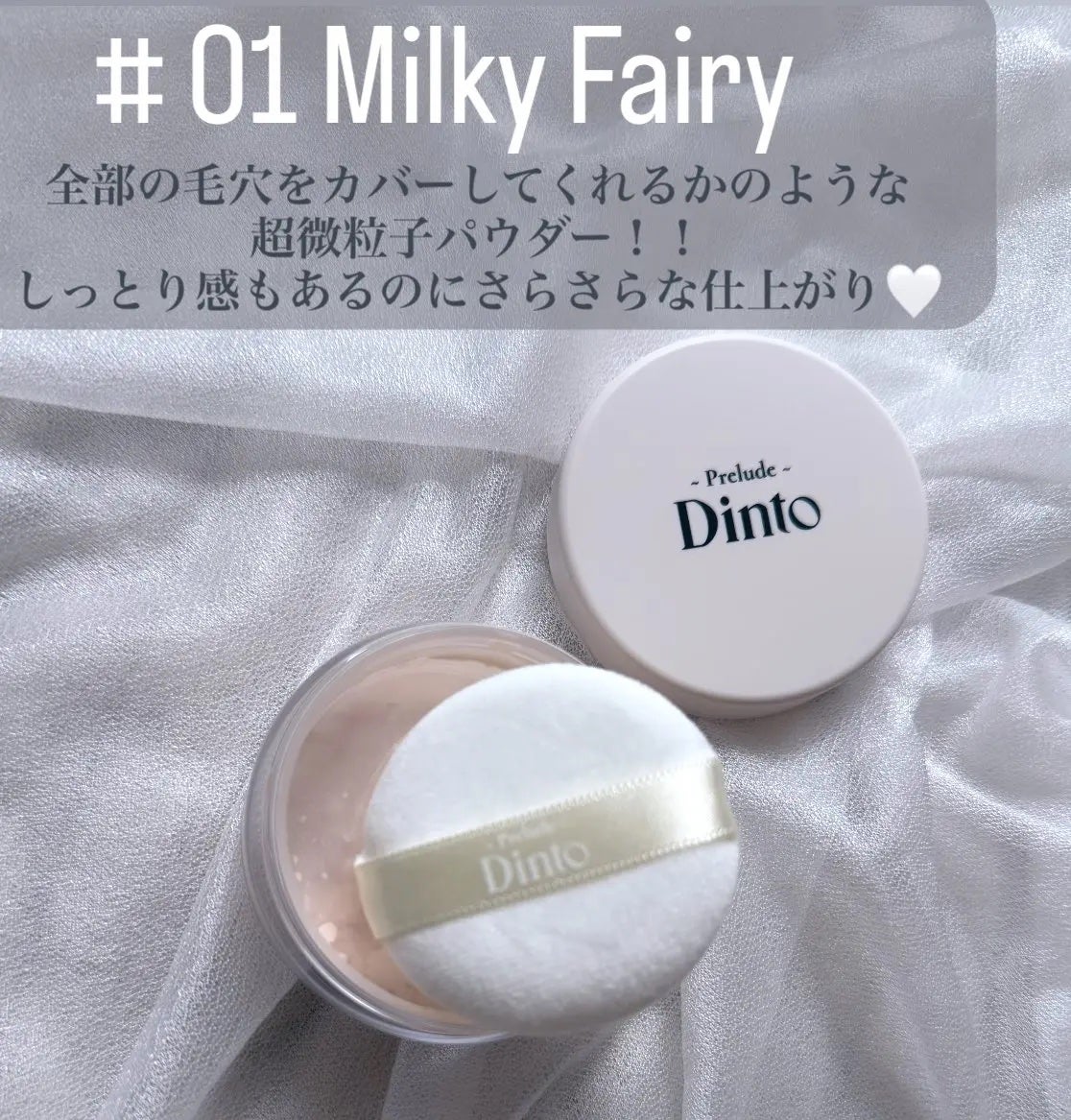 La Belle Rose Plumping Lip Tint/Dinto/口紅を使ったクチコミ(4枚目)