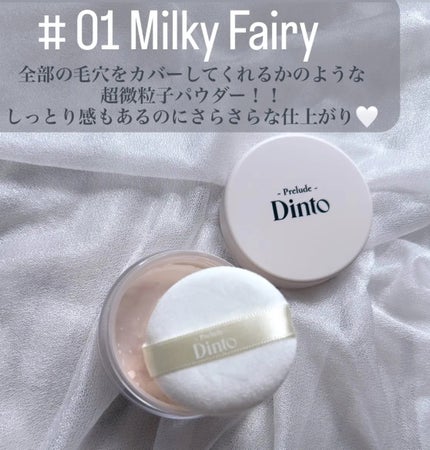 La Belle Rose Plumping Lip Tint/Dinto/口紅を使ったクチコミ(4枚目)