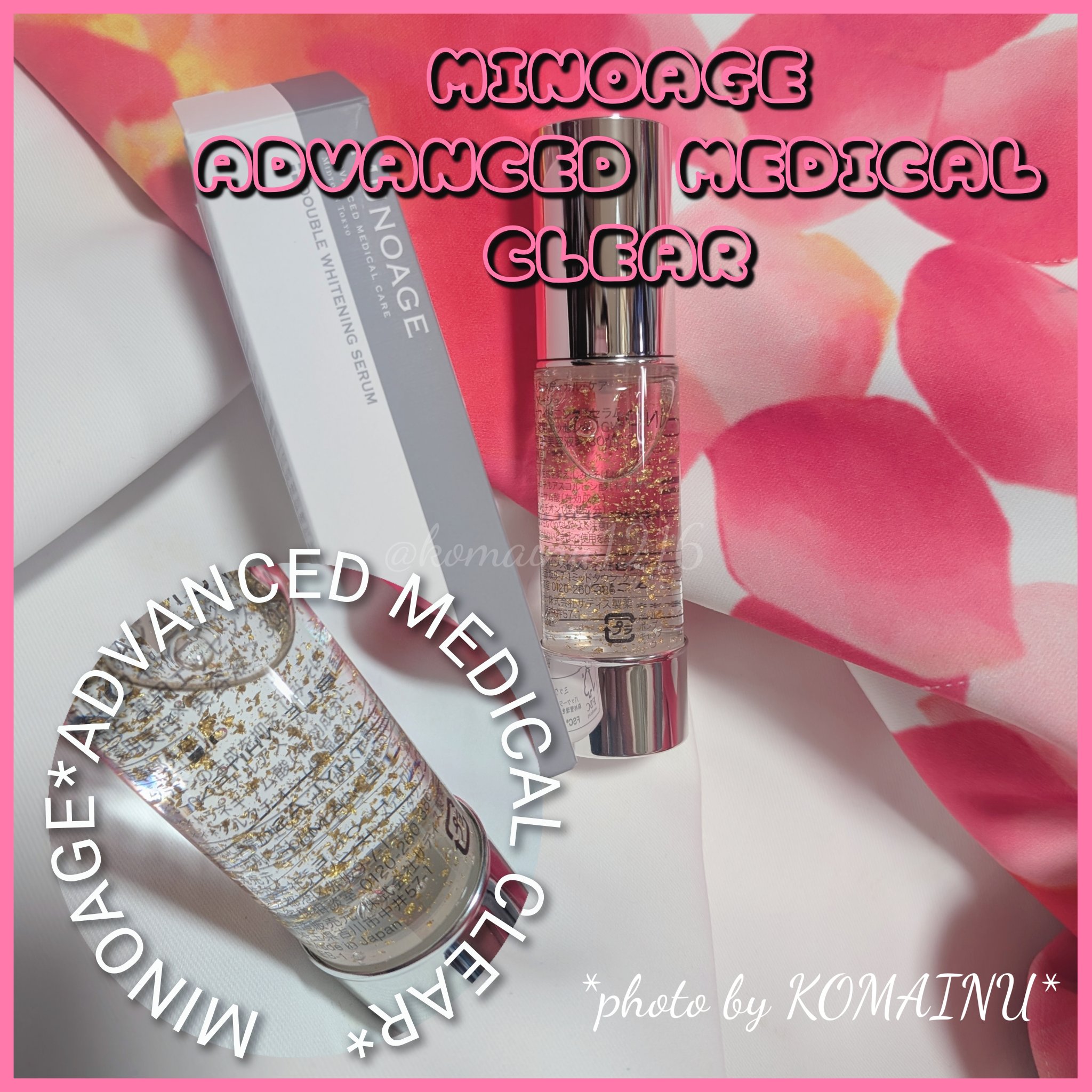 アドバンストホワイトニングセラム/MUNOAGE(ミューノアージュ)/美容液を使ったクチコミ（1枚目）