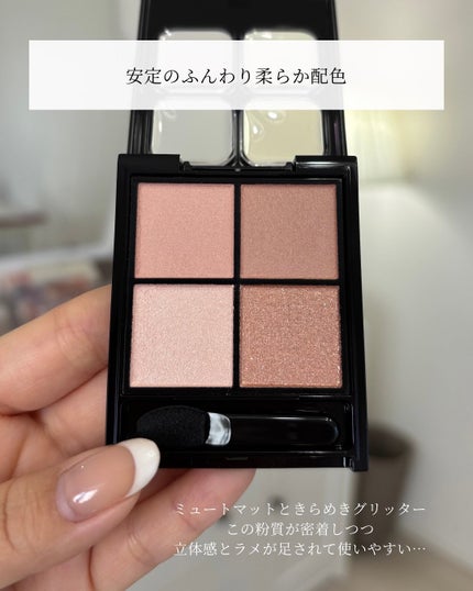 ケイト ポッピングシルエットシャドウ/KATE/アイシャドウパレットを使ったクチコミ(3枚目)
