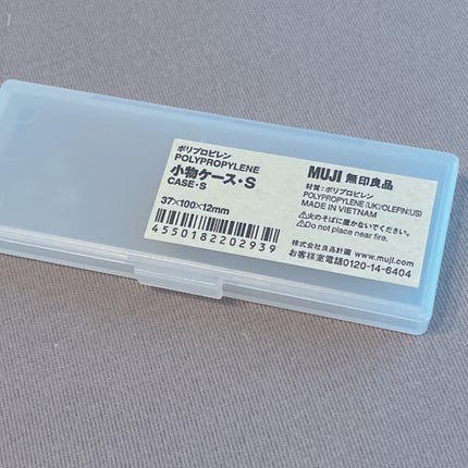 ポリプロピレン 小物ケース・SS/無印良品/その他を使ったクチコミ(1枚目)