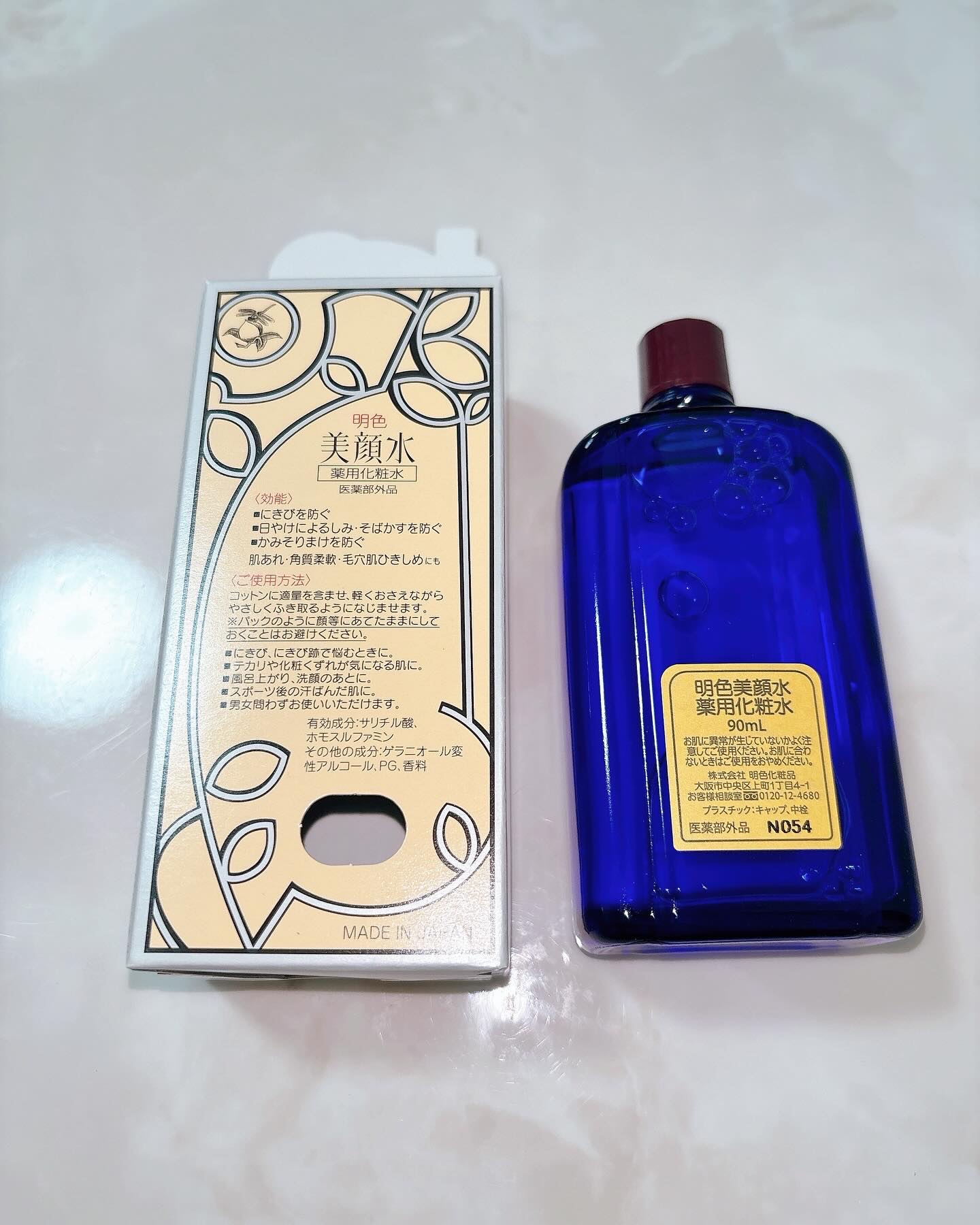 明色美顔水 薬用化粧水/美顔/化粧水を使ったクチコミ（2枚目）