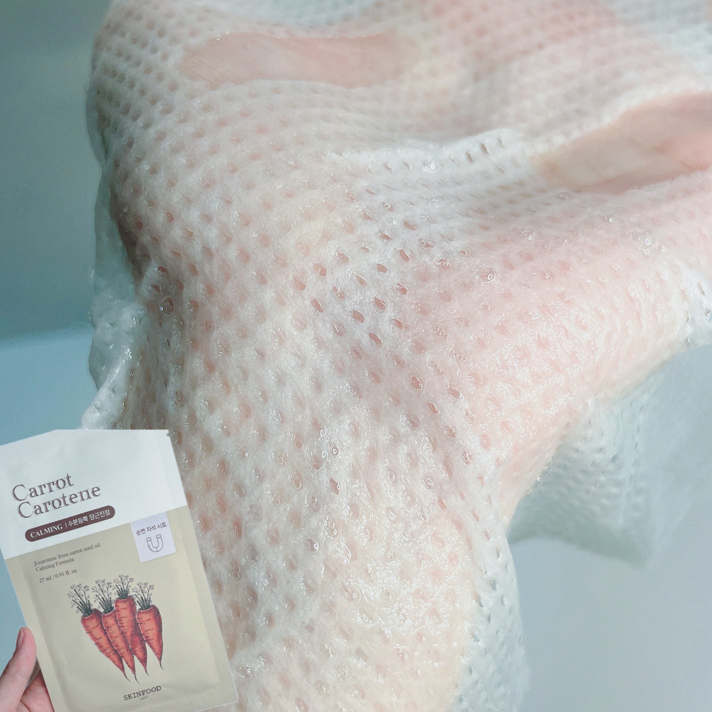 キャロットカロテン マスク/SKINFOOD/シートマスク・パックを使ったクチコミ(4枚目)