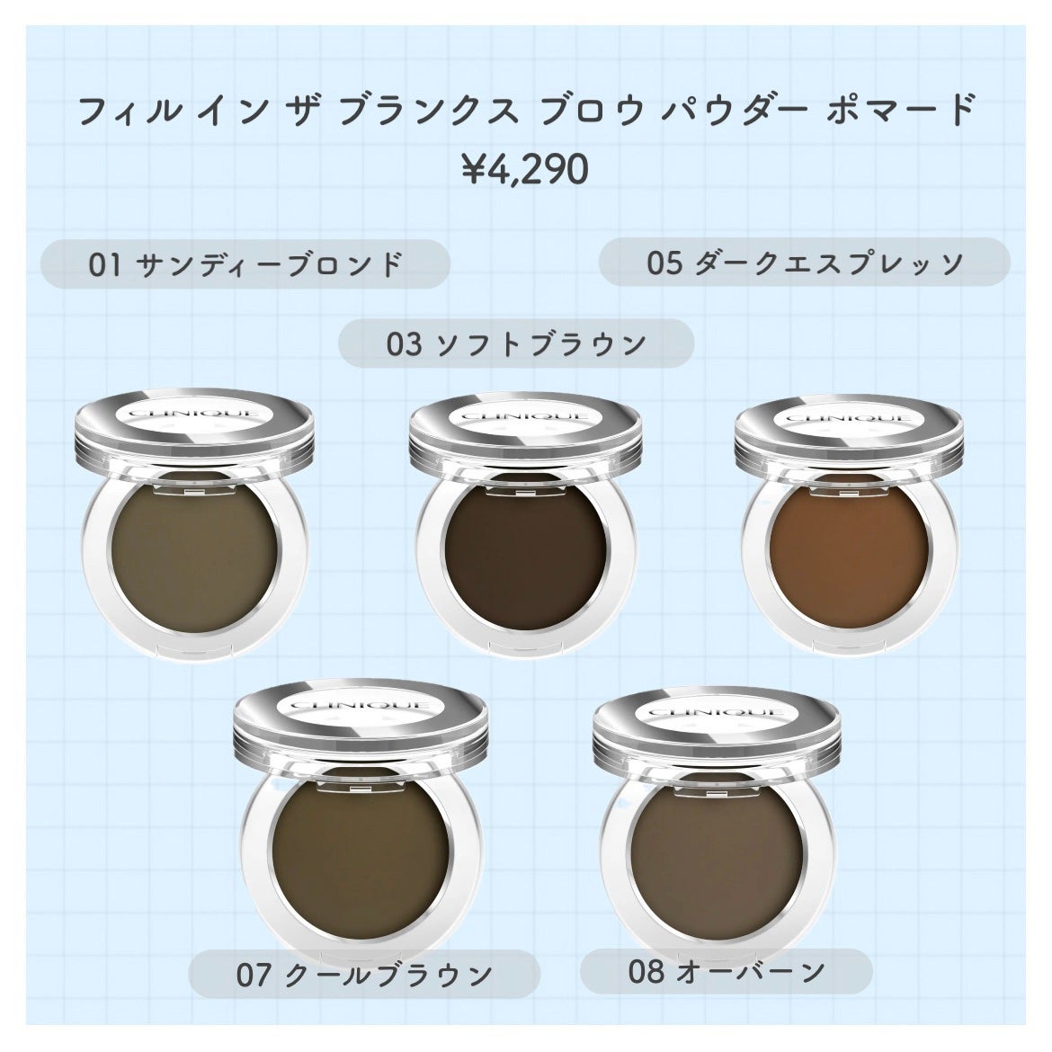 アイブロウ クイック ライナー/CLINIQUE/アイブロウペンシルを使ったクチコミ(4枚目)