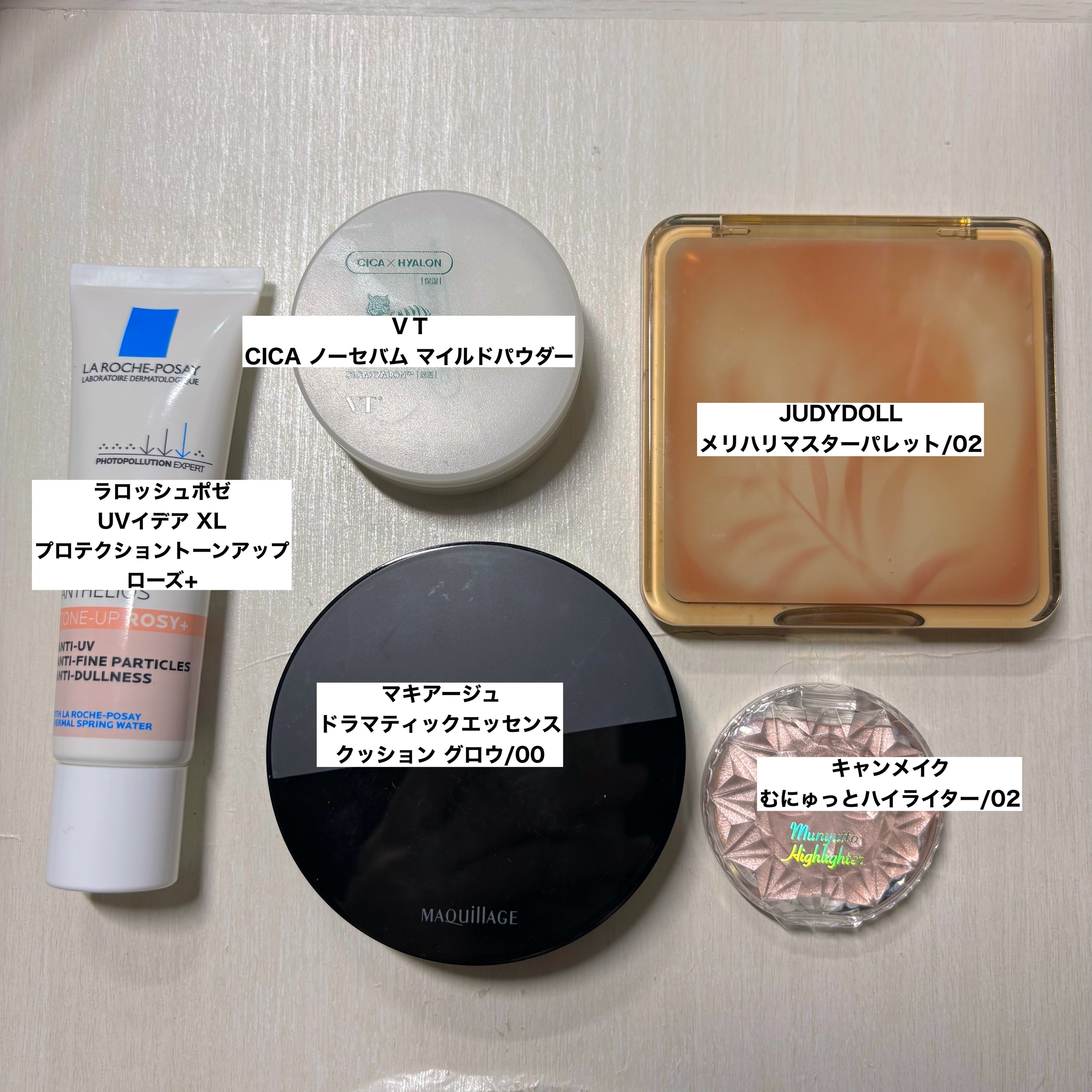 ドラマティックエッセンスクッション グロウ/マキアージュ/クッションファンデーションを使ったクチコミ（2枚目）