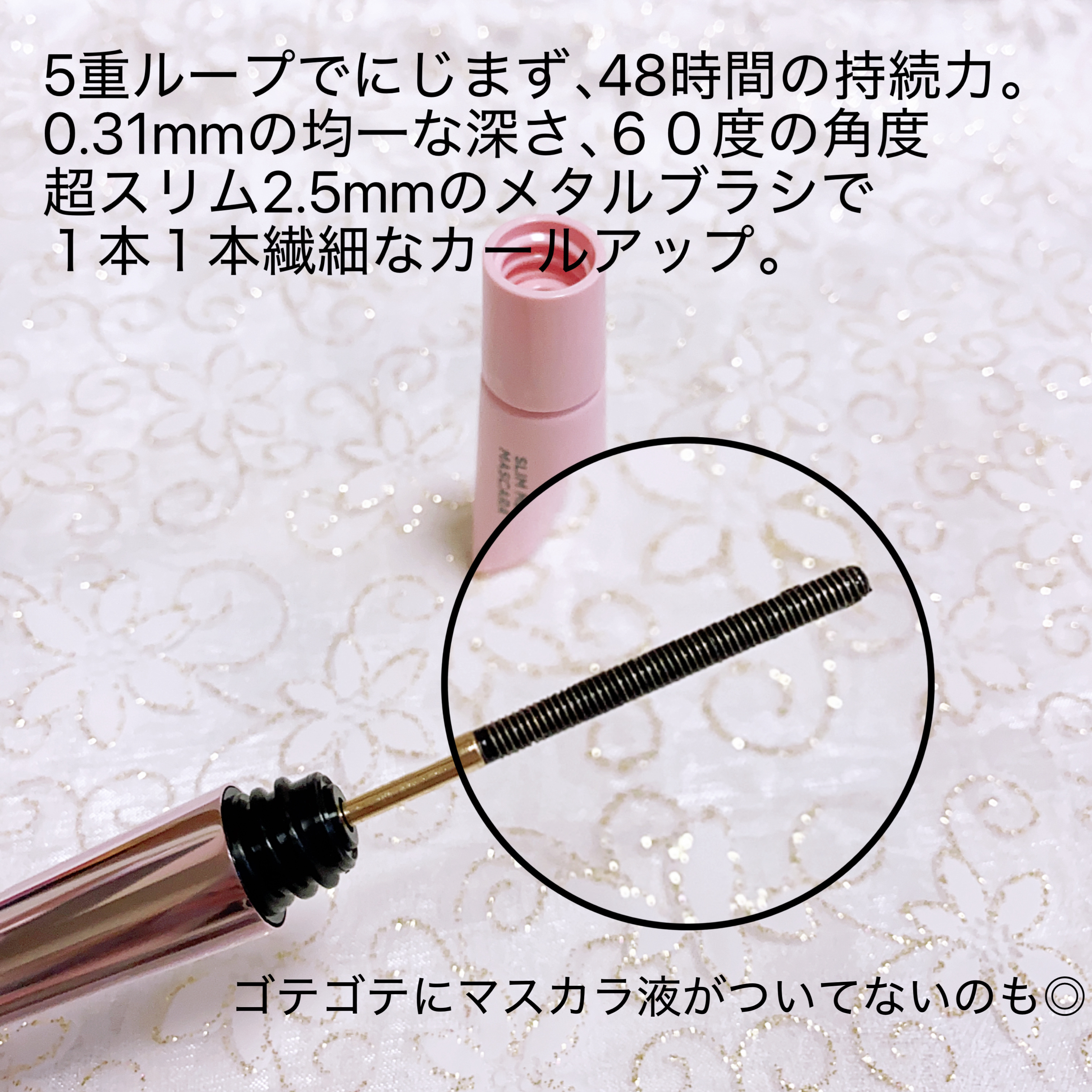 スリムメタルマスカラ/NEOGEN/マスカラを使ったクチコミ（2枚目）