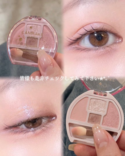 プランぷくコーデアイズ/キャンメイク/パウダーアイシャドウを使ったクチコミ(5枚目)
