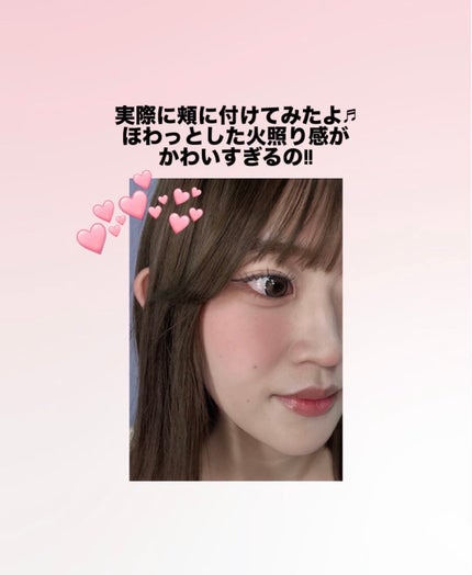 スフレカラーポット/dasique/口紅を使ったクチコミ(4枚目)