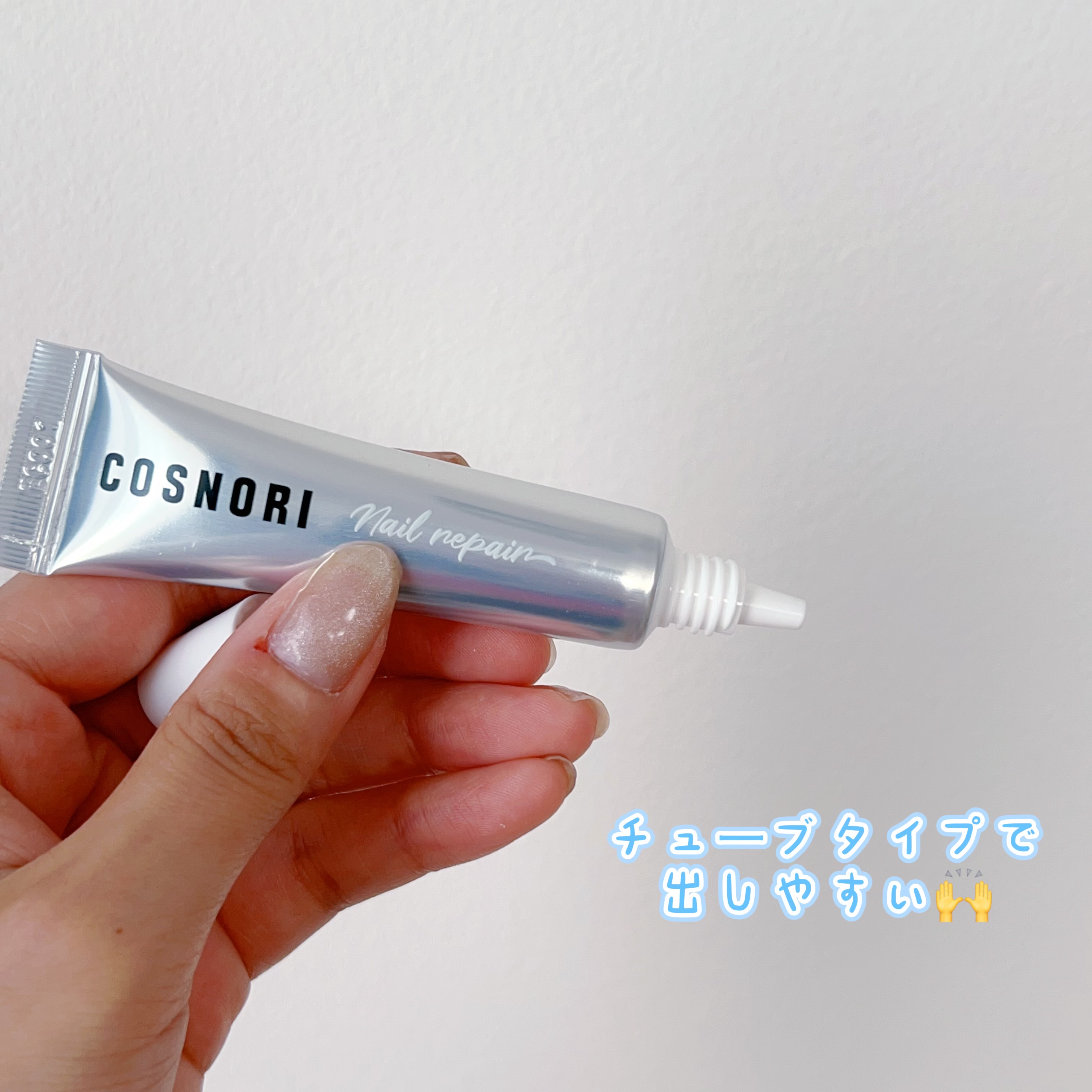 シルクリペアネイルクリーム/COSNORI/ネイルオイル・トリートメントを使ったクチコミ（2枚目）