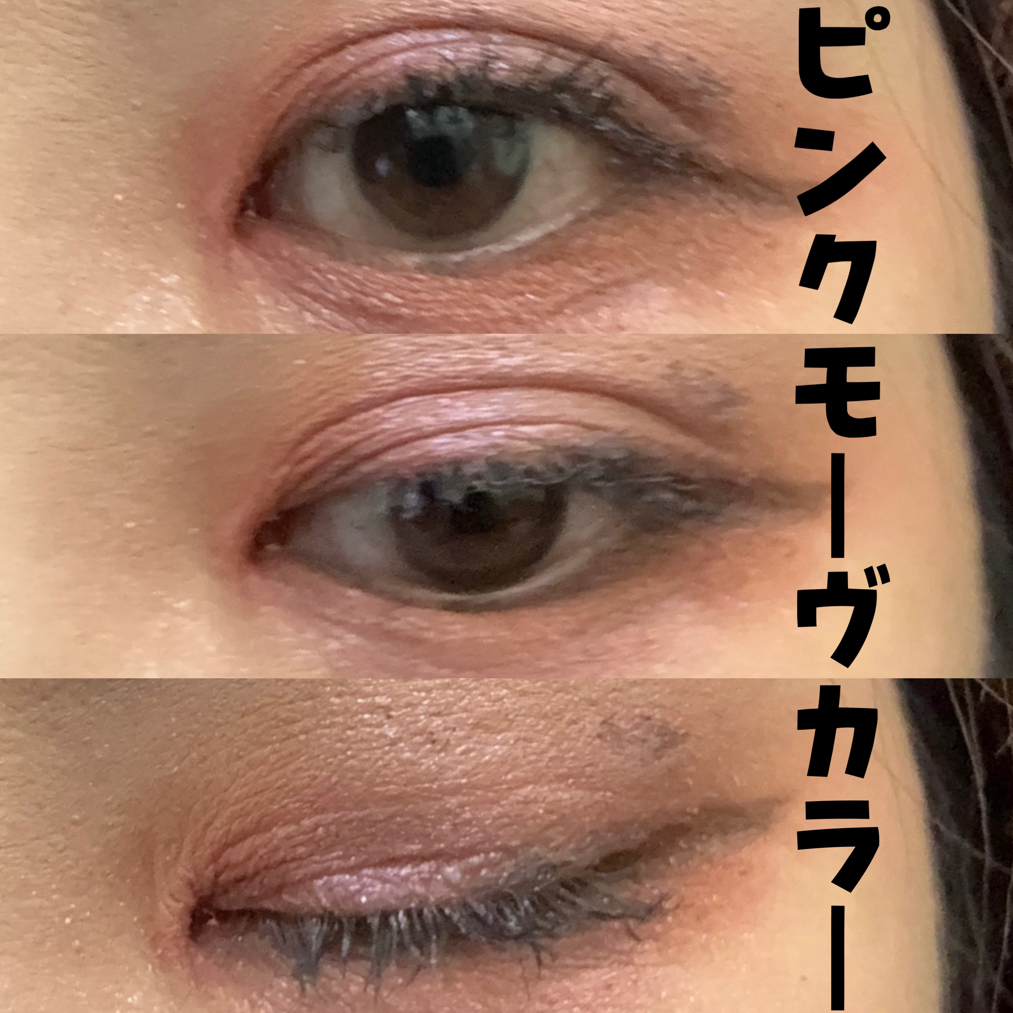 マテリアルカラーパレット/leur charme/アイシャドウパレットを使ったクチコミ（1枚目）