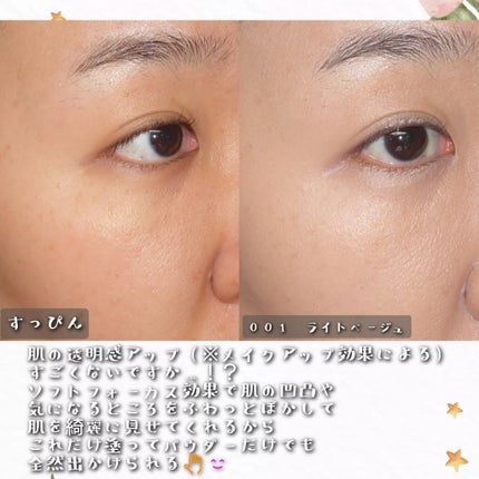 シェイピングプライマー/チャコット・コスメティクス/化粧下地を使ったクチコミ(3枚目)