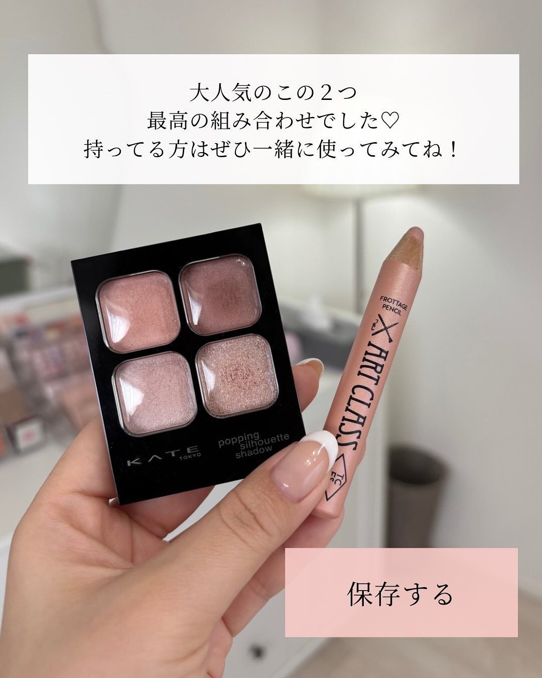 アートクラス フロッタージュペンシル/too cool for school/スティックアイシャドウを使ったクチコミ(7枚目)