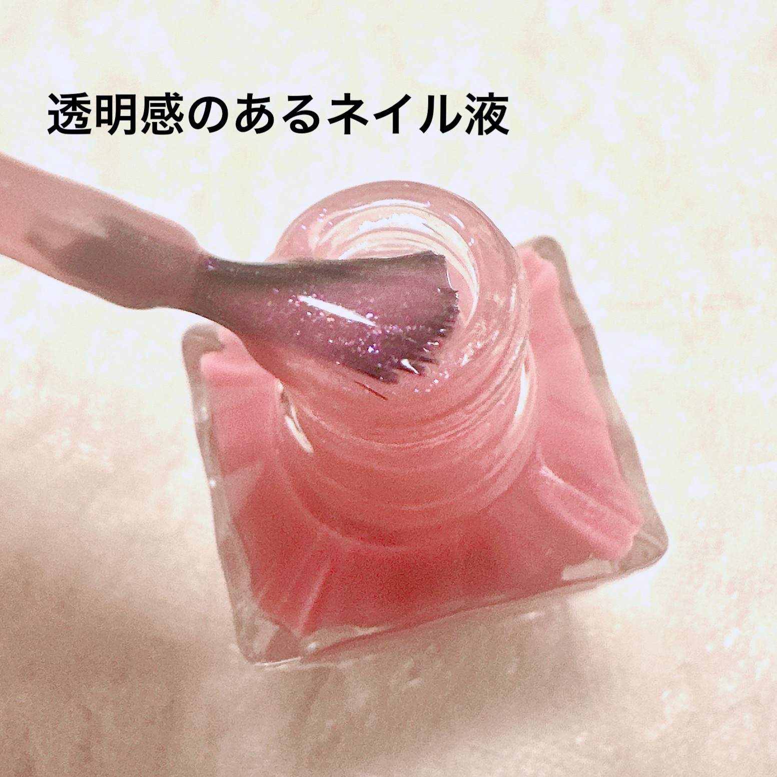 カラフルネイルズ/キャンメイク/マニキュアを使ったクチコミ（3枚目）