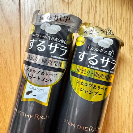 SILK THE RICH スカルプ&リペア シャンプー・トリートメント/SILK THE RICH/市販シャンプーを使ったクチコミ(5枚目)