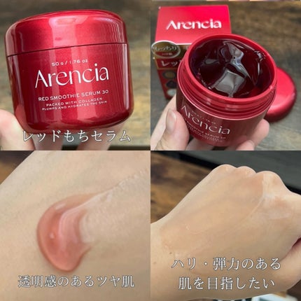 プレミアムもちソープ「グリーンアルティザン」/アレンシア/その他洗顔料を使ったクチコミ(4枚目)