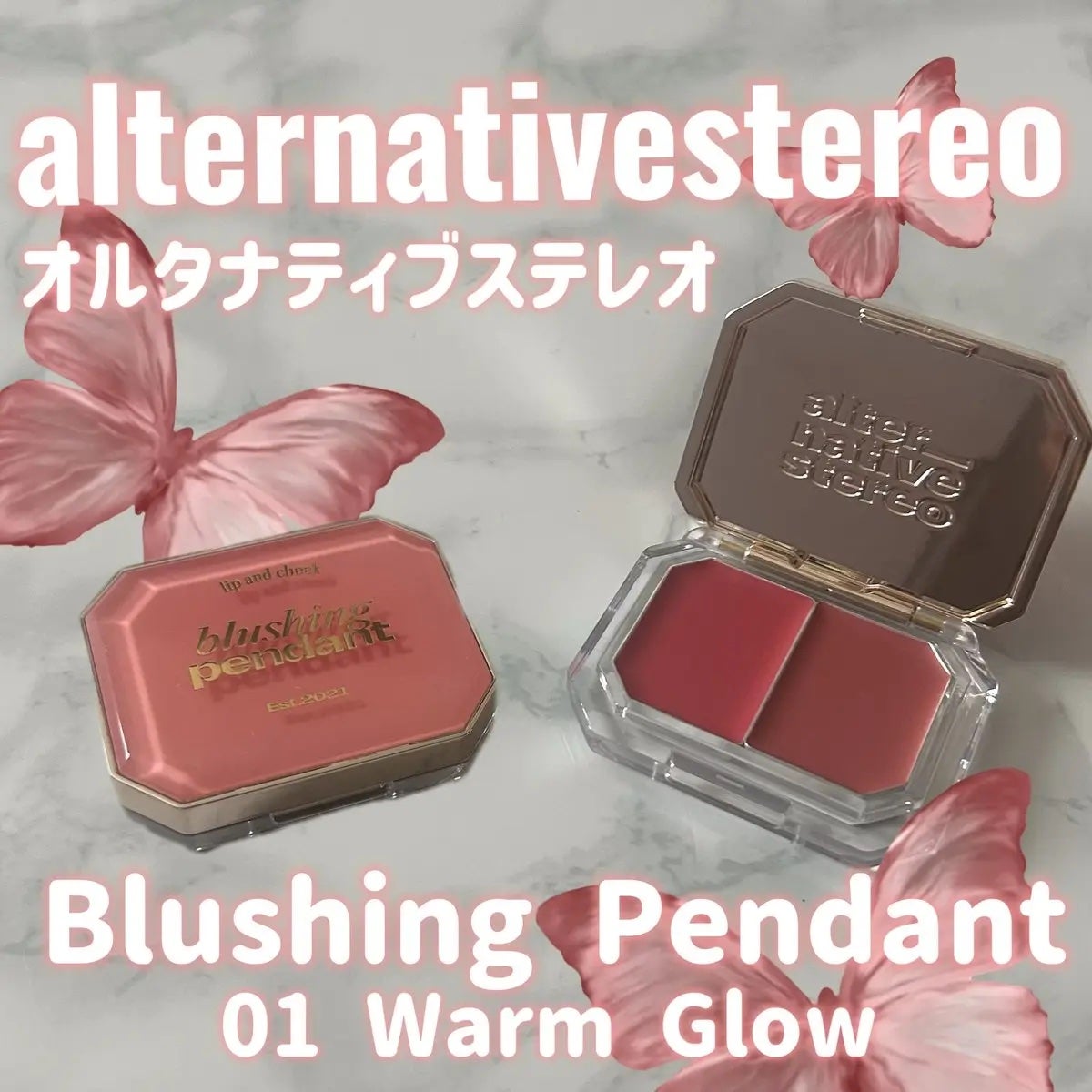 Lip &Cheek Blushing Pendant /alternativestereo/ジェル・クリームチークを使ったクチコミ(1枚目)