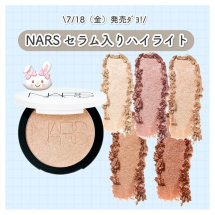 NARS ライトリフレクティング ルミナイジングパウダー/NARS/パウダーハイライトを使ったクチコミ(1枚目)